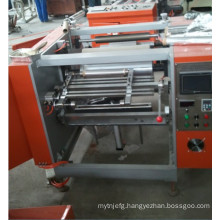 Aluminum Foil Roll Wrapping Machine (HAFA550 II)